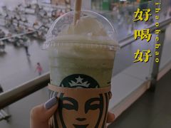 抹茶星冰乐-星巴克(广州南站A18检票口楼上)