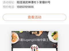 -乡乐园蟹庄·阳澄湖农家乐