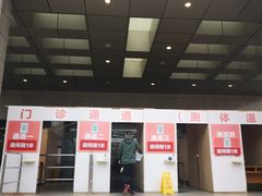 -四川省人民医院(本部)