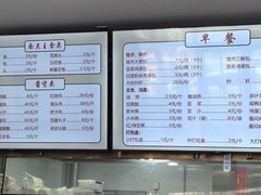 -天兴居(大兴店)