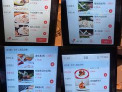 -百饺园酒楼(平山道店)