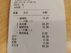 -魏家凉皮(祈年大厦店)