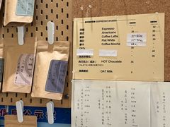 -Radar Coffee(思南路店)