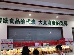 门面-生活林(河北路店)