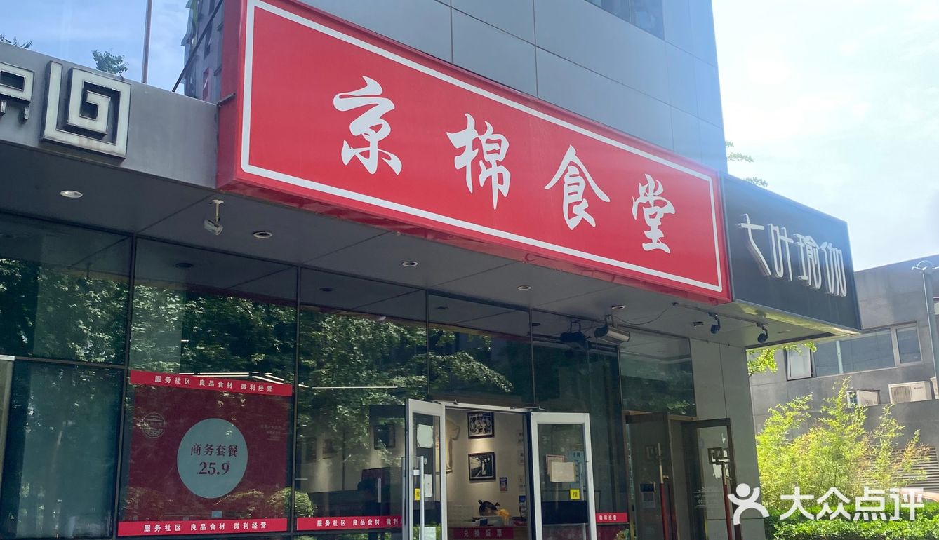 食堂吃饭—八零后总是最爱回忆最爱怀旧的一批人