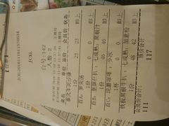 账单-卡朋西餐(较场西路店)