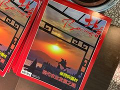 -三味书屋(复兴门内大街店)