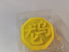 -好利来(上海虹桥新天地Lab主题店)