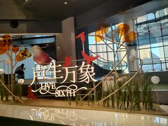 -石家庄万象城
