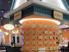 -空之介寿喜烧·和牛放题(恒隆广场店)