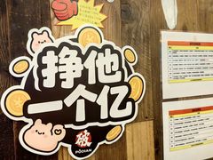 -破店肥哈·东北烧烤(南山保利店)