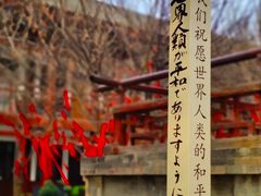 -西安青龙寺遗址景区