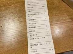 -新石器烤肉(南站店)