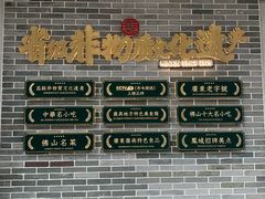 -民信老铺(双皮奶博物馆店)