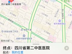 -四川省第二中医医院