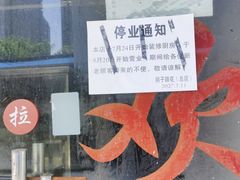 -刚子蹄花(总店)