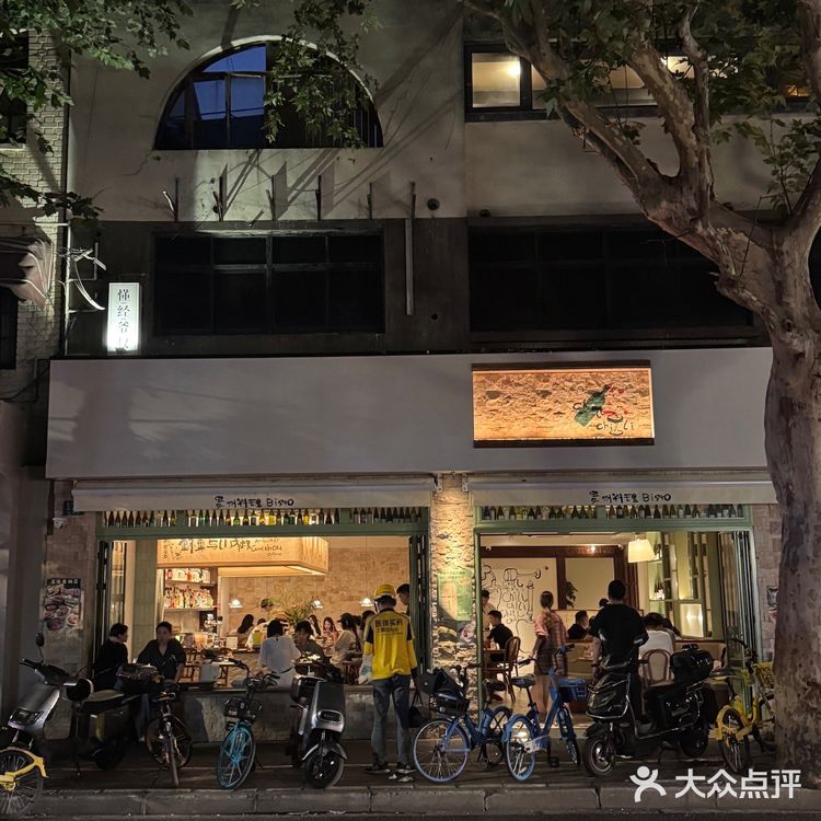 富民路！人气火爆的贵州菜新店！