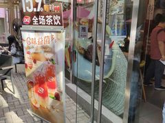 -DQ·蛋糕·冰淇淋(大宁国际商业广场店)