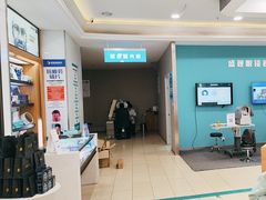 -盛视视光中心(东中街店)
