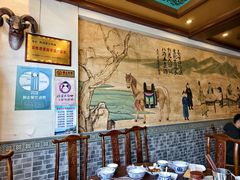 -老三羊汤【北兴隆街店】