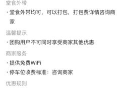 -南极·小龙虾·湘式拌饭(南街店)