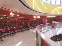 -贤合庄卤味火锅(安吉万达店)