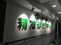 -大连何氏眼科医院