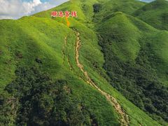 -萍乡武功山风景名胜区