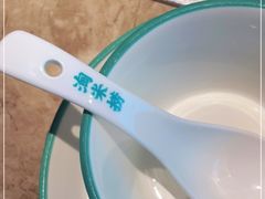 -淘米捞·米汤脆鲩鱼火锅(福田皇岗店)