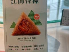 -西湖春天•老字号杭州菜(百汇店)