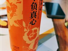 -莺花渡火锅City Green(万象城店)