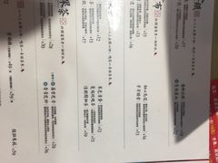 菜单-茶话弄(李家村万达店)