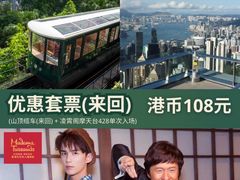 -香港杜莎夫人蜡像馆