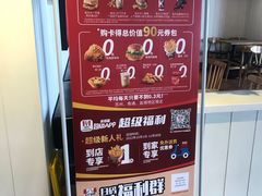 -肯德基(常熟百润发店)