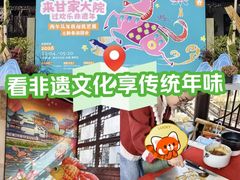 -南京市民俗博物馆(甘熙故居)