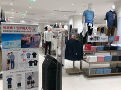 -优衣库(沈阳市府恒隆广场店)