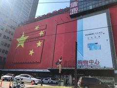 -麦当劳(龙之梦购物中心店)