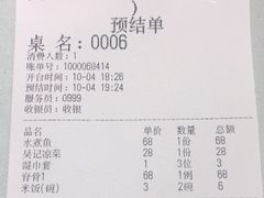 -吴记酱骨炖菜馆(康安路店)