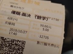 -金逸影城(联发广场店)