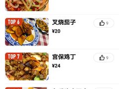 -天津外国语大学（马场道校区）食堂
