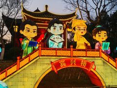-武汉园博园(武汉自然博物馆)