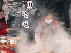 -周血旺老店