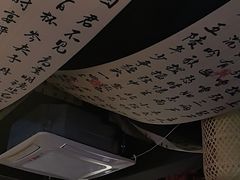 -理想酒肆(富国街店)