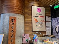 -Let's Taipei 非常烘焙(太古里店)