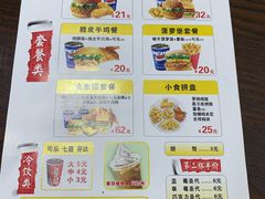 菜单-吉克士(普东街店)