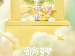 -新玛特购物广场(齐齐哈尔店)