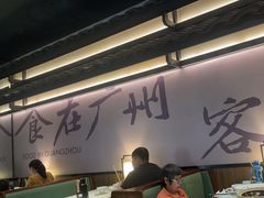-客语客家菜(华发商都店)