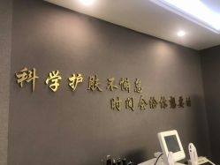 -瑾秀美肤·问题肌修护