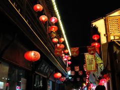 -荣阳楼(山塘街店)