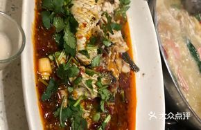 Fragrant Steamed Fish
